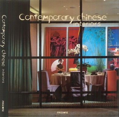 книга Contemporary Chinese Interiors, автор: 